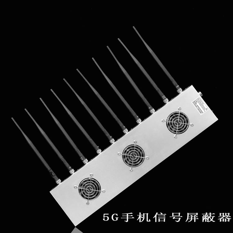 福田外置10天线移动通信干扰器