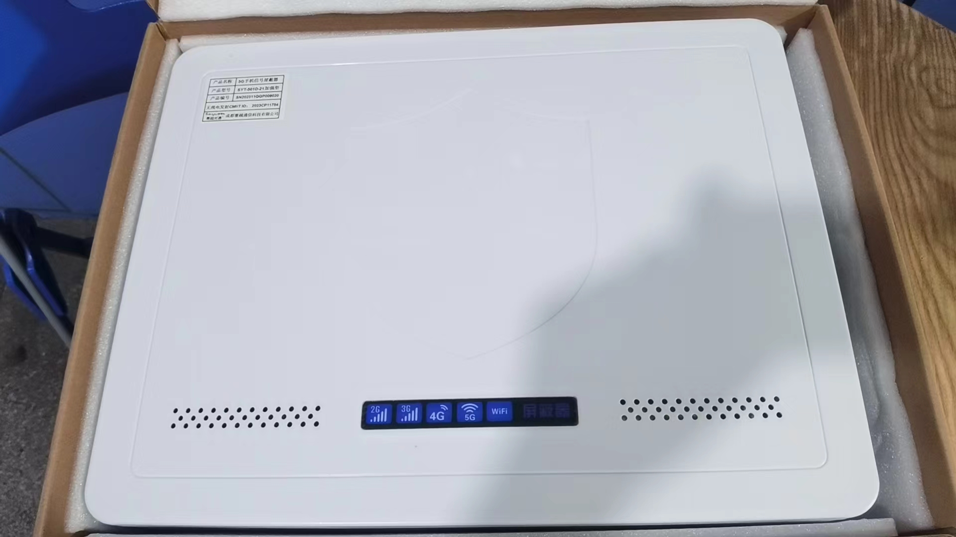  福田内置21路移动通信干扰器