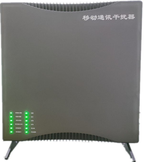  福田信令级放装型数字移动通信干扰器
