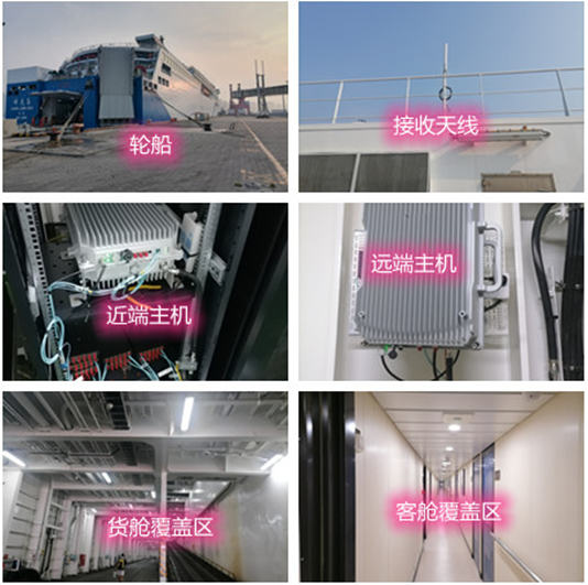  福田海上游轮轮船渔船覆盖案例