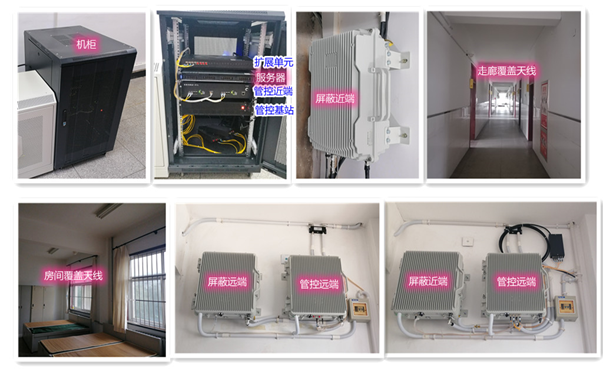  福田某武警部队屏蔽管控案例（数字信令级）