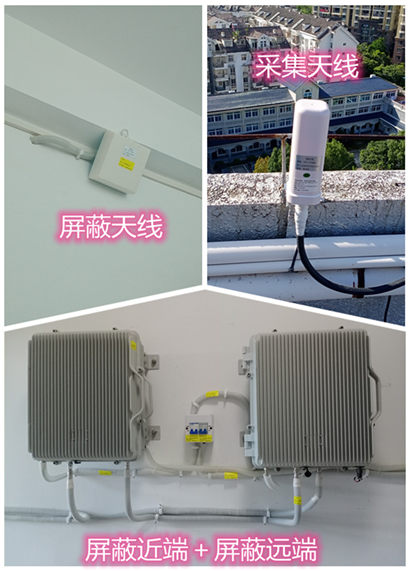  福田某检察院保密室屏蔽案例（数字信令级）