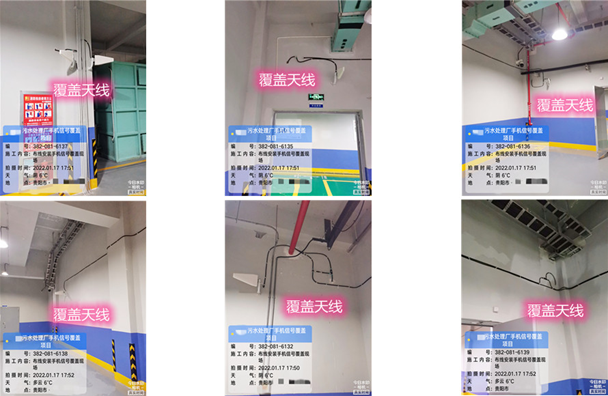  福田污水处理净水厂地下箱体覆盖案例